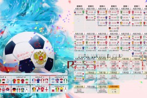 开云体育app-2026世界杯C组关键战，哥伦比亚横扫美国，孙兴慜带队掌控节奏取胜